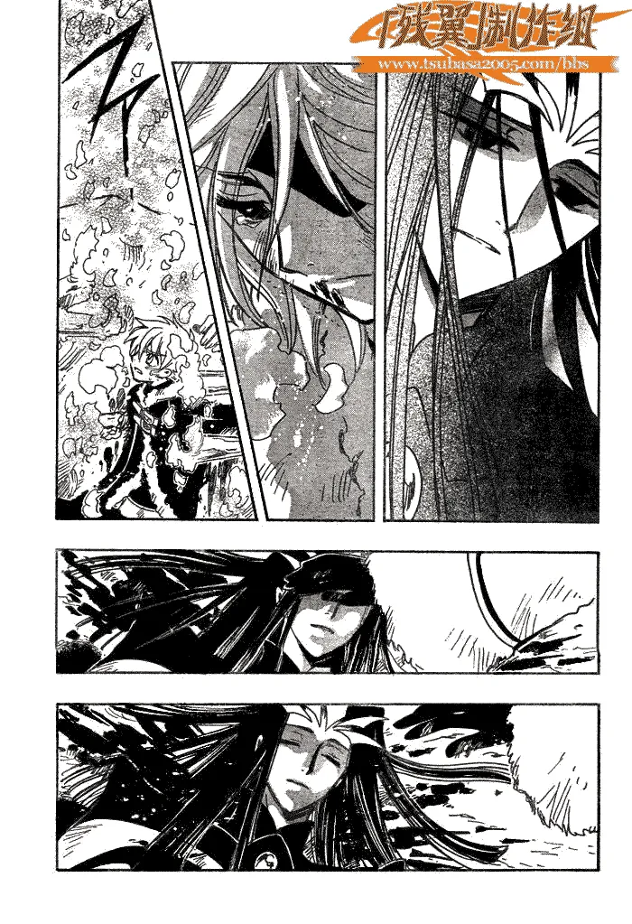 第165话 第7页