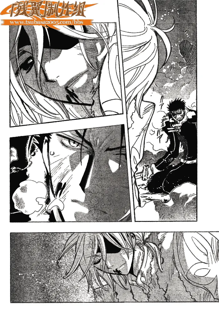 第165话 第8页
