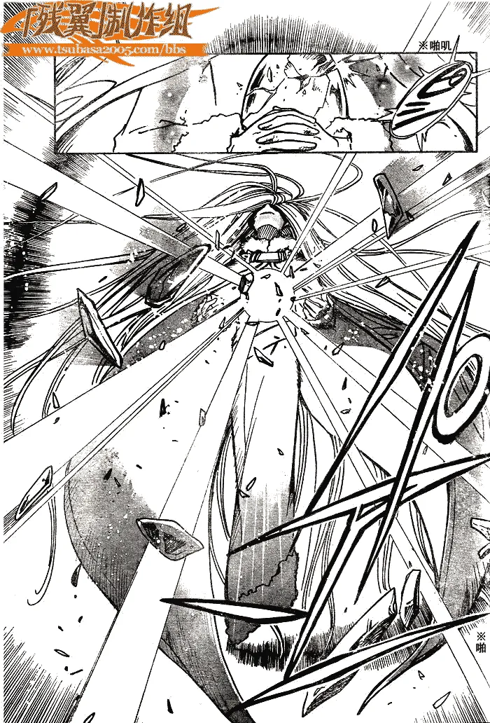 第165话 第11页