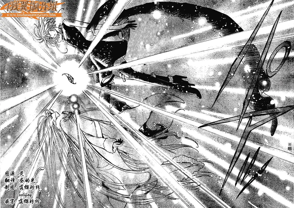 第165话 第12页