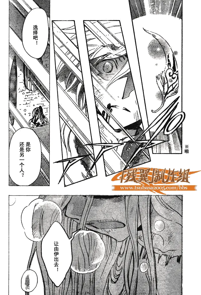 第165话 第13页
