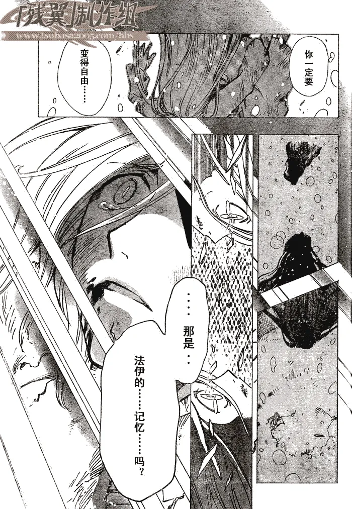 第165话 第16页