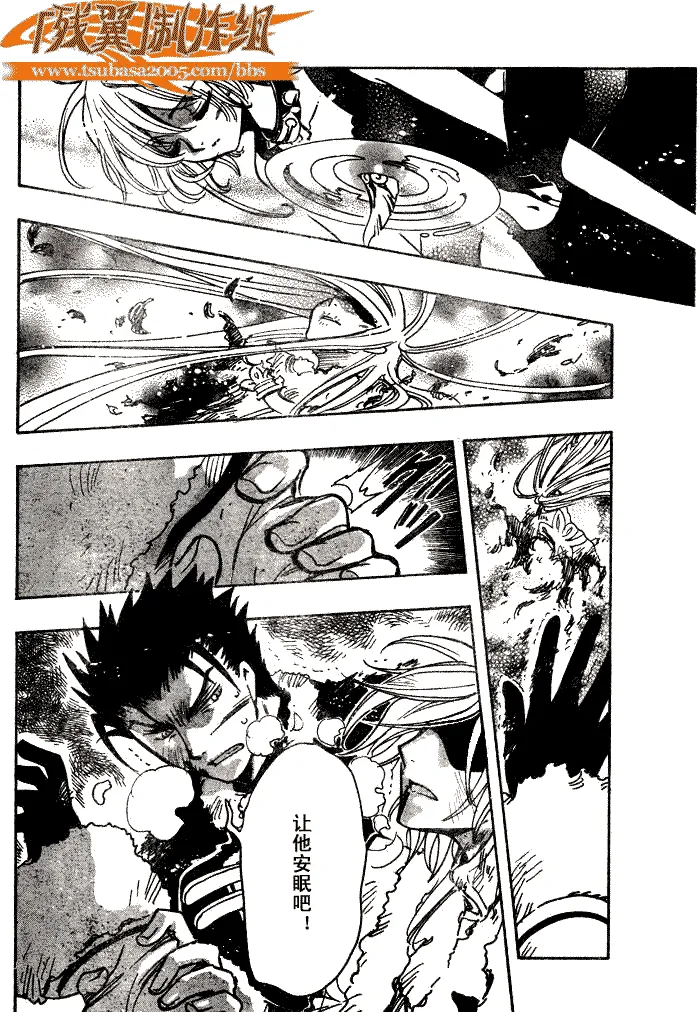 第165话 第17页