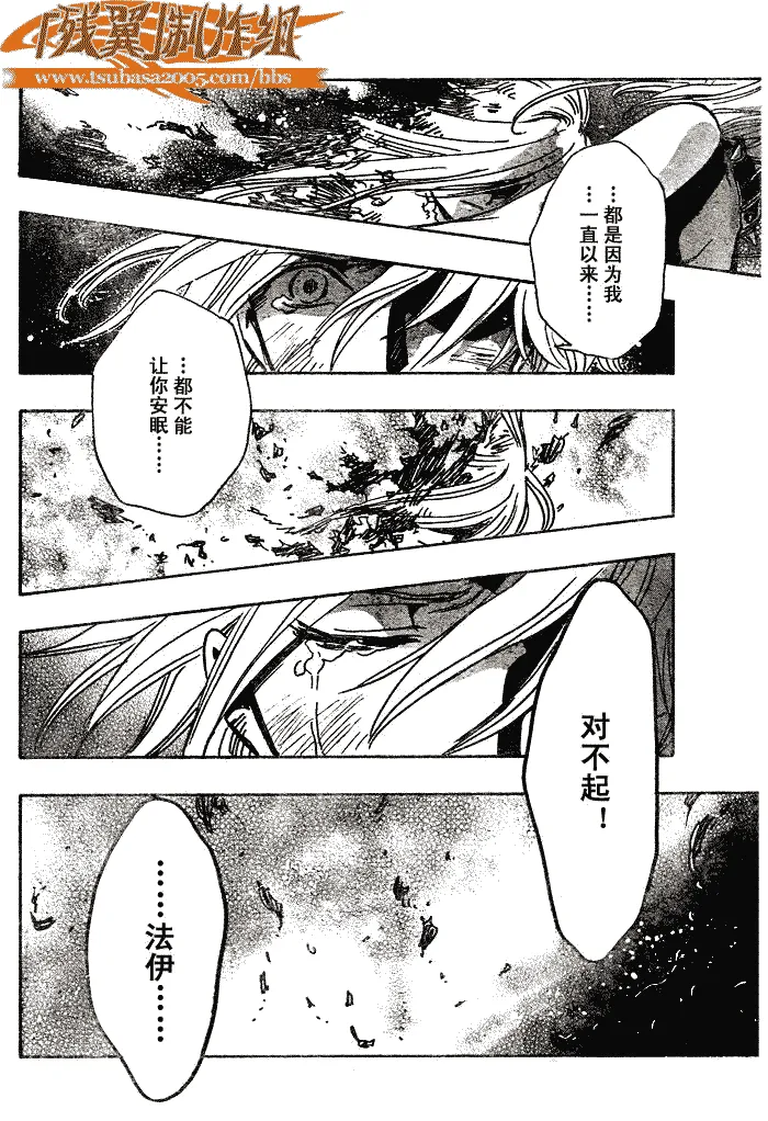 第165话 第19页