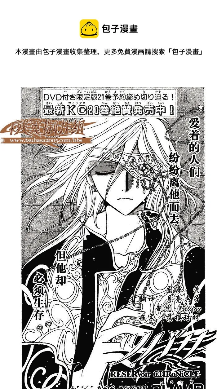 第166话 第1页