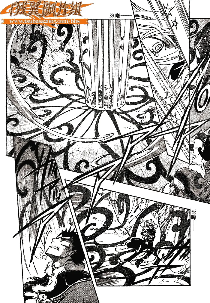 第166话 第2页