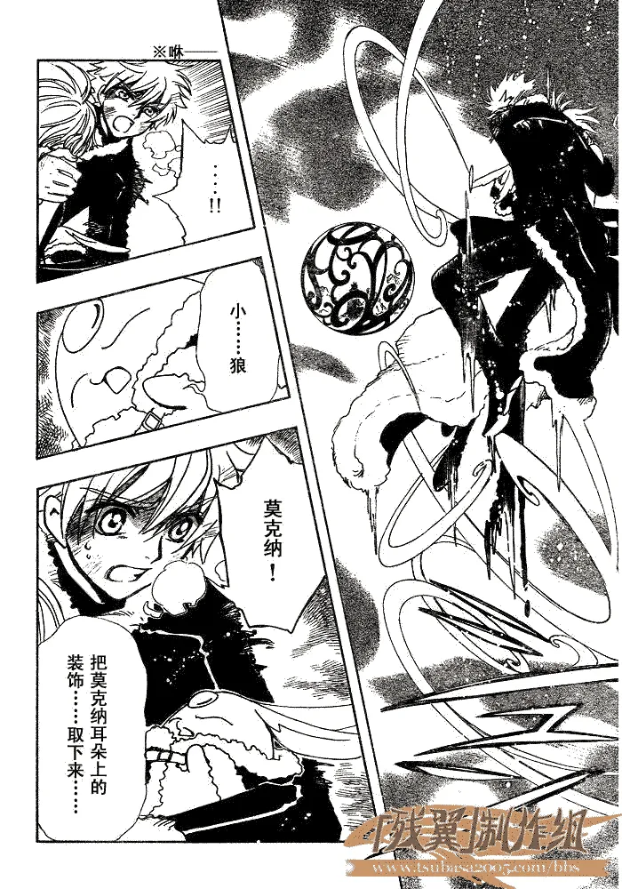 第166话 第15页