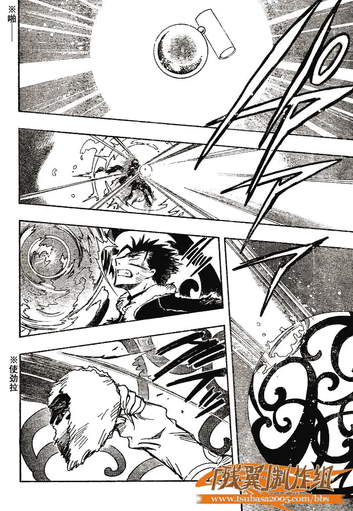 第166话 第17页