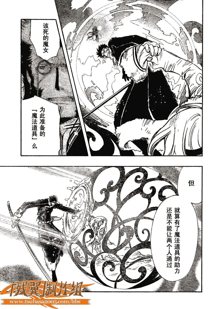 第166话 第18页