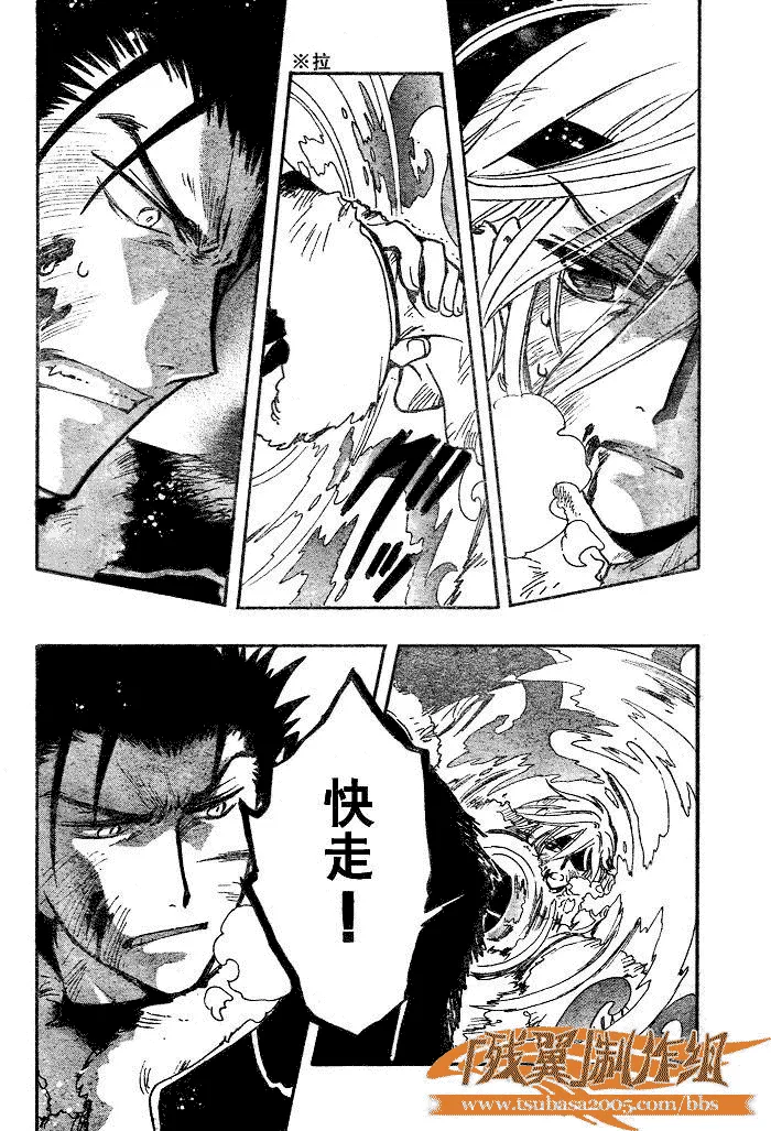 第166话 第19页