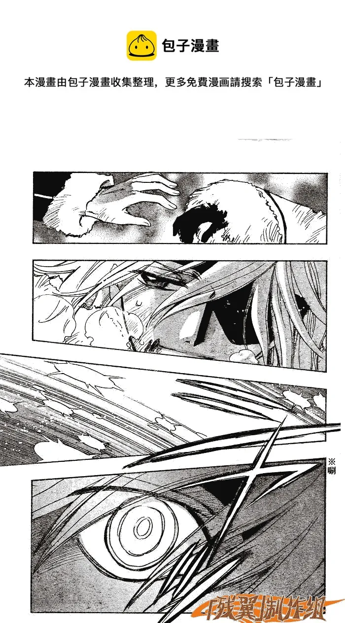 第166话 第20页