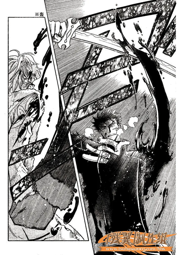 第166话 第21页