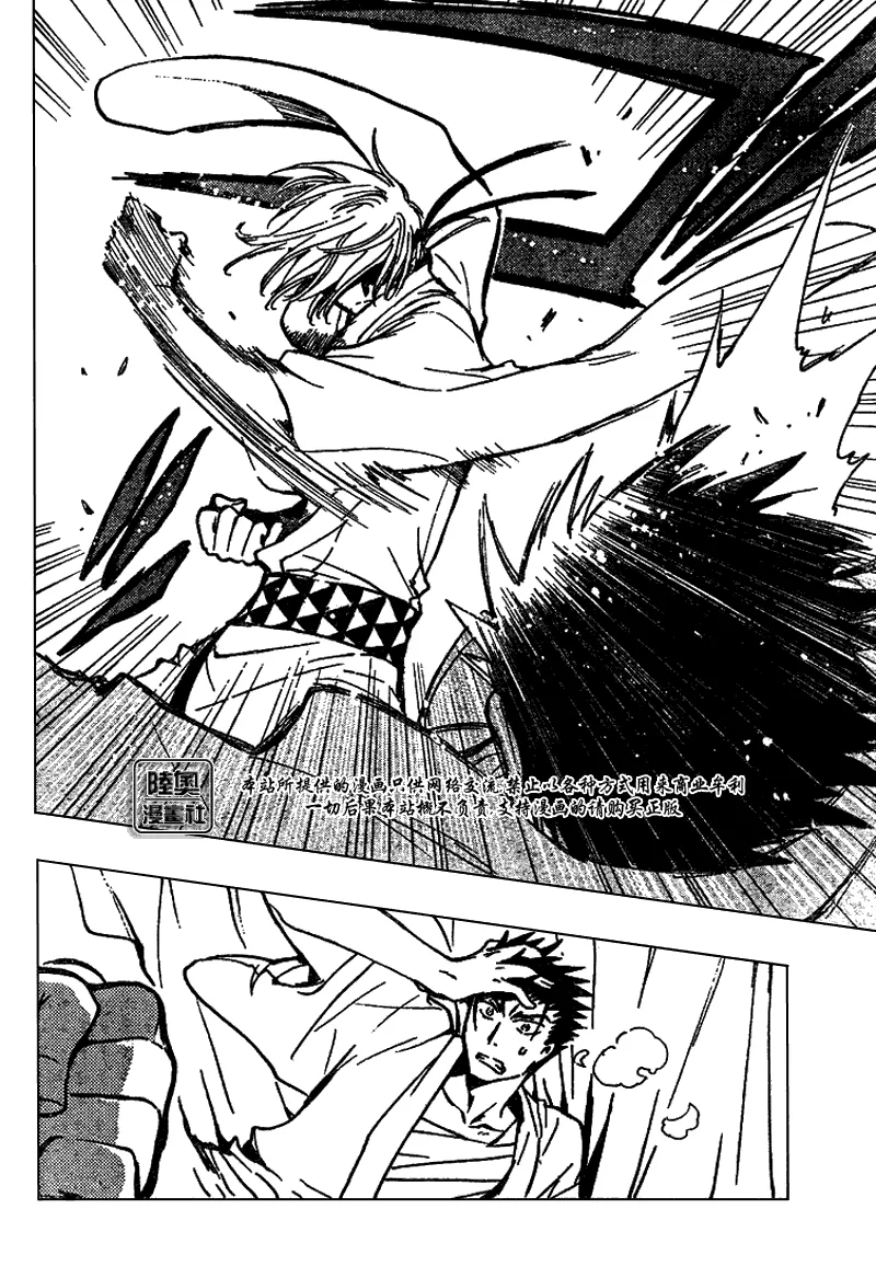 第167话 第19页