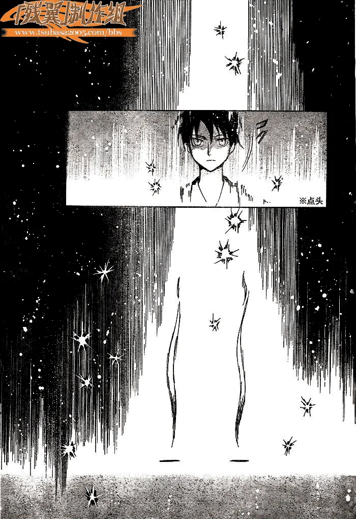 第168话 第11页
