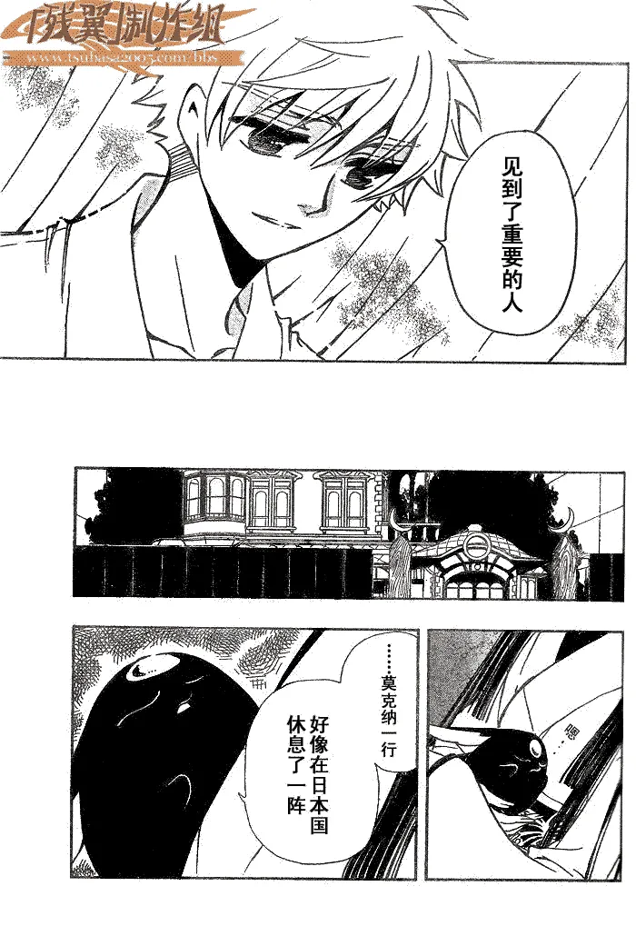 第168话 第13页