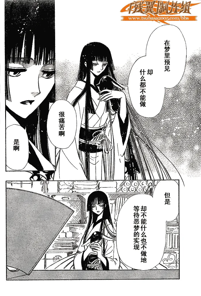 第168话 第16页