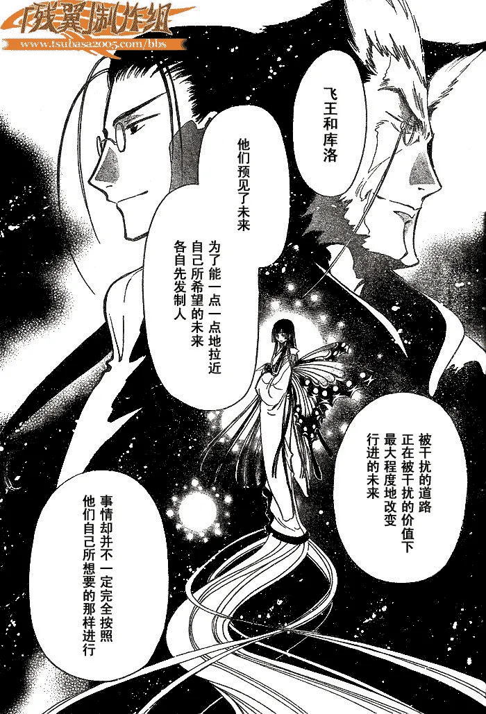 第168话 第17页