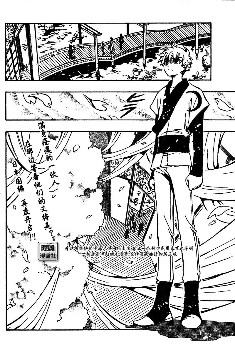第169话 第2页