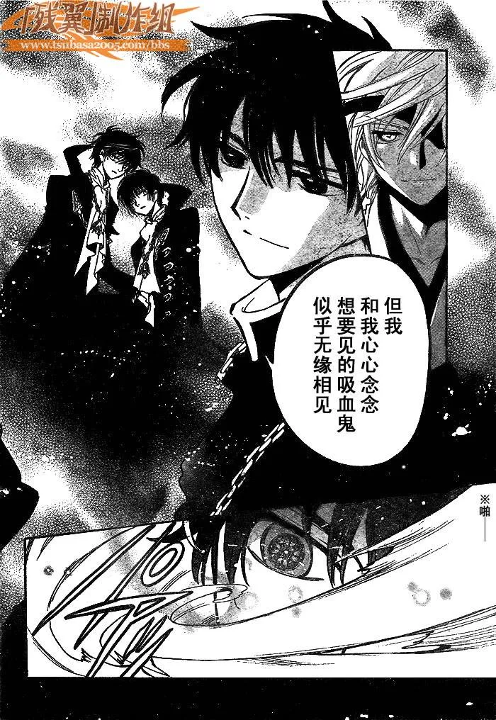 第170话 第12页