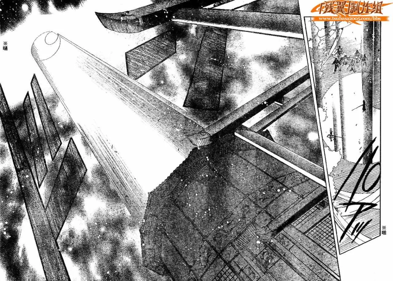 第171话 第4页