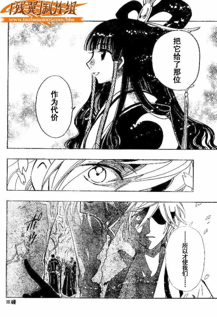 第171话 第15页