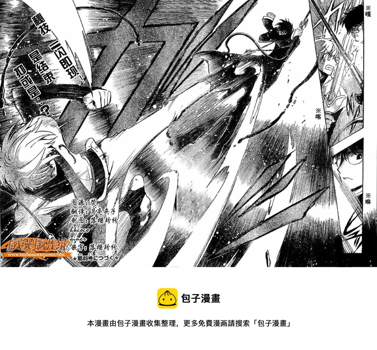 第171话 第19页