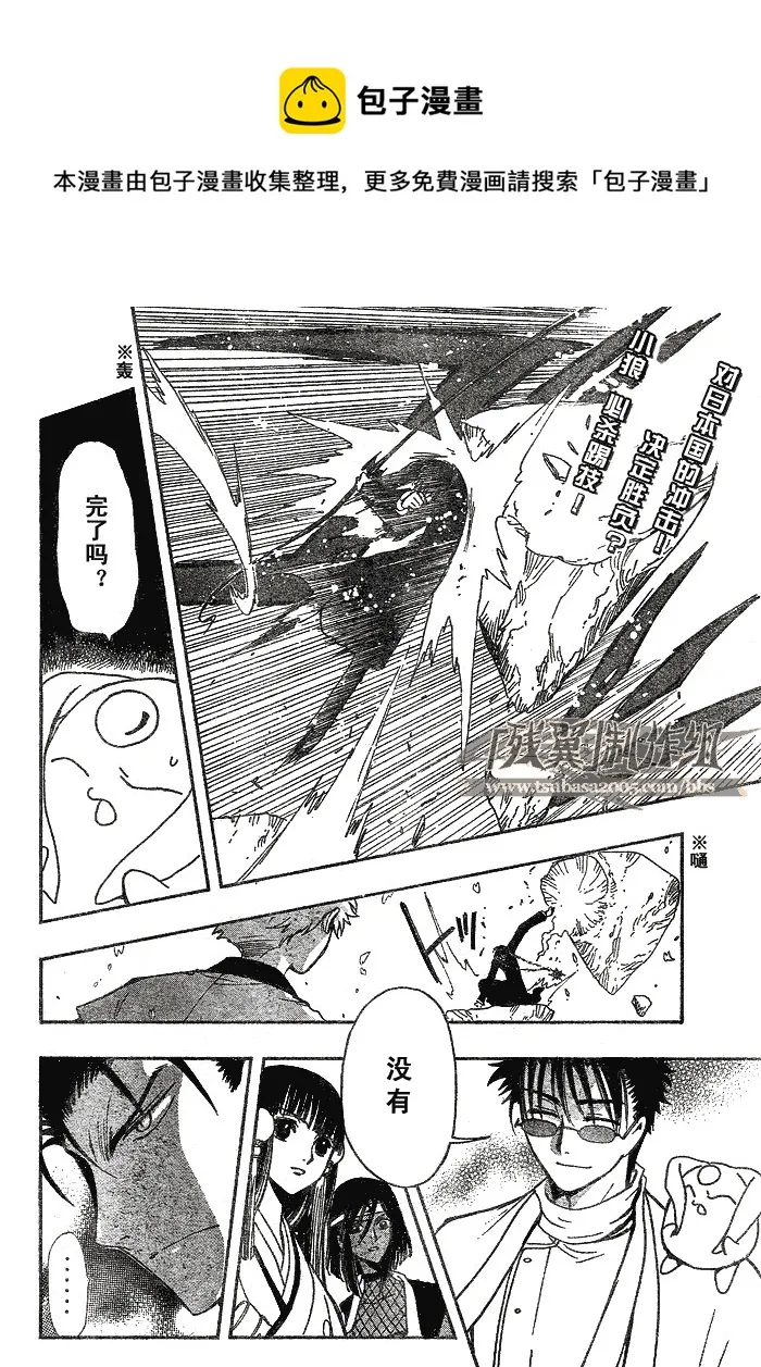 第172话 第1页