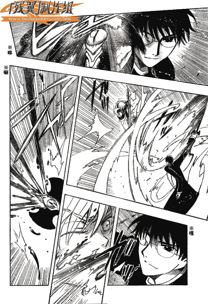 第172话 第4页