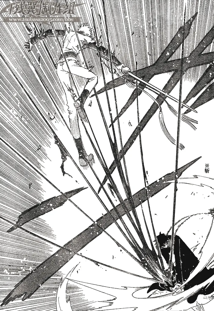 第172话 第5页