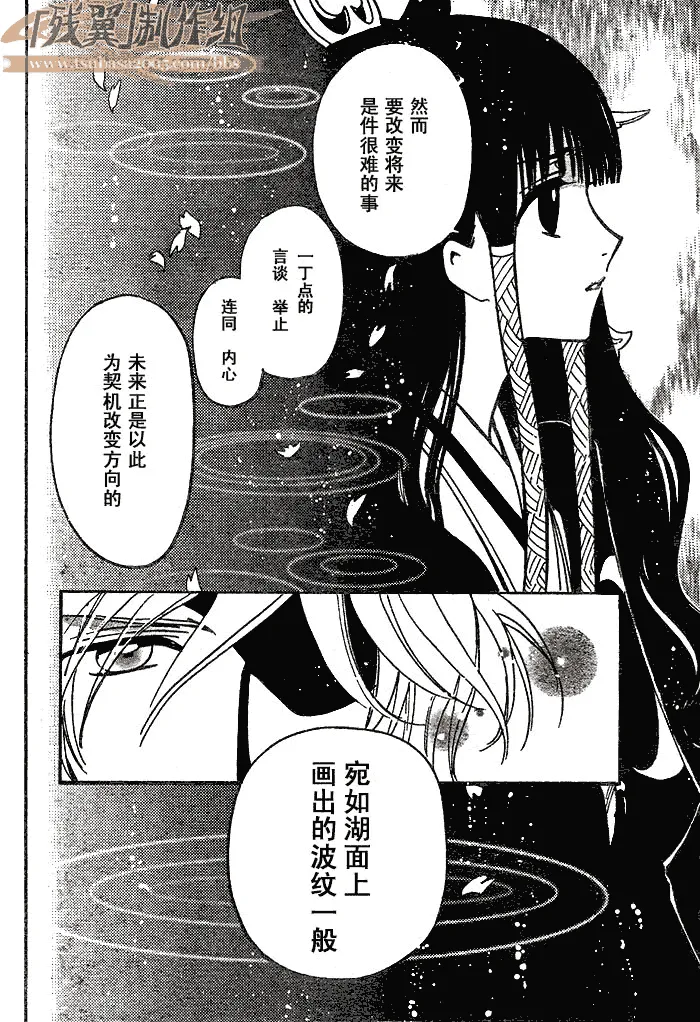 第172话 第10页