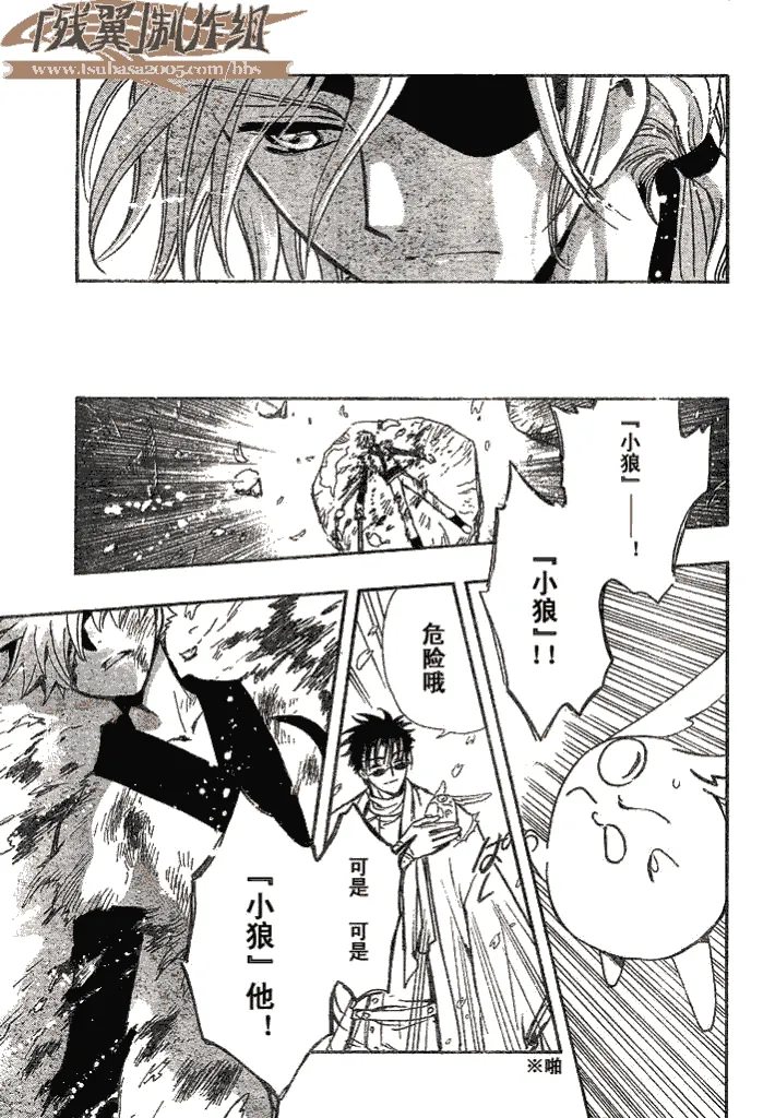 第172话 第13页