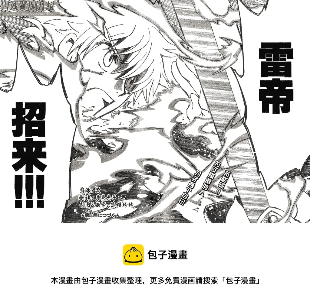 第172话 第18页
