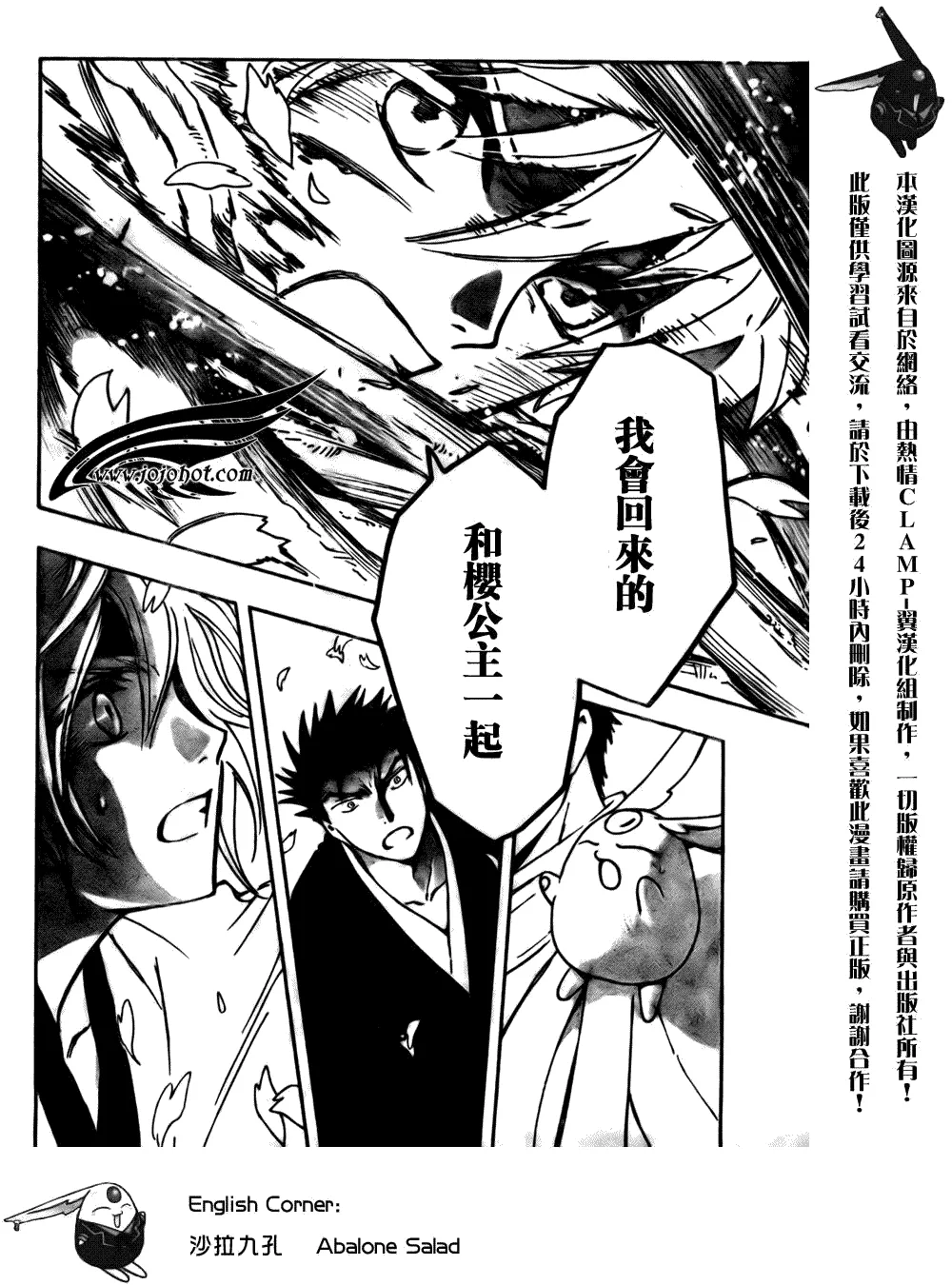 第173话 第15页