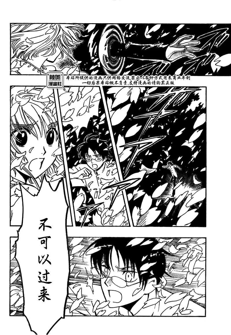 第174话 第2页