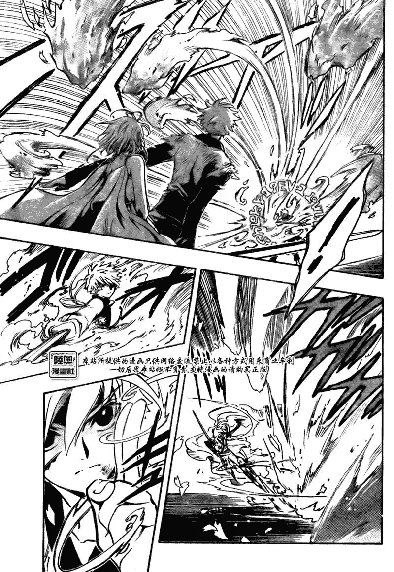 第174话 第14页