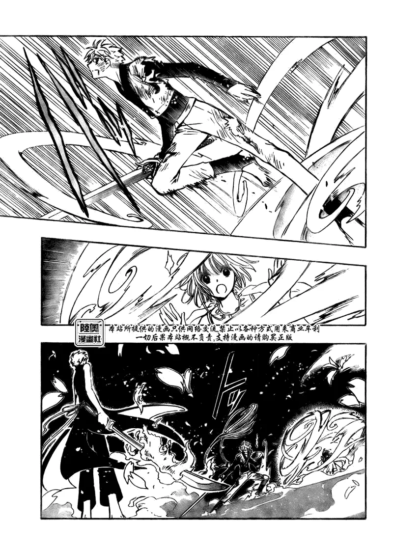 第174话 第16页