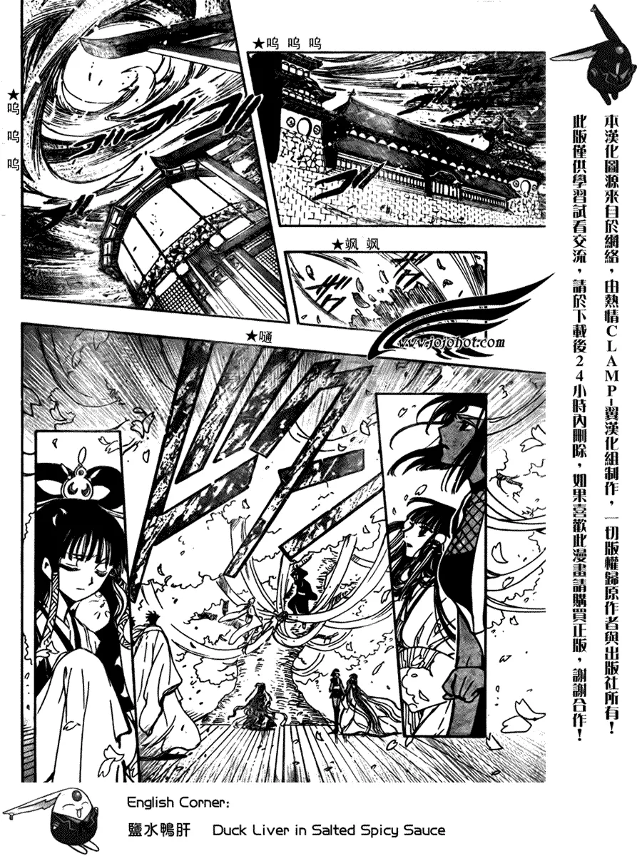 第175话 第4页