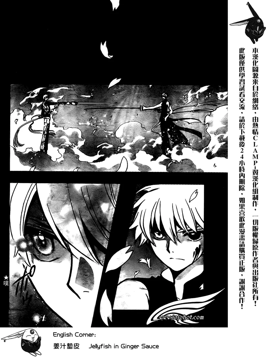 第175话 第12页