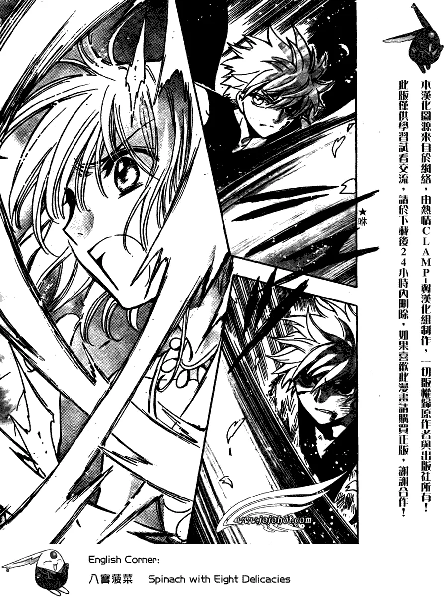 第175话 第15页