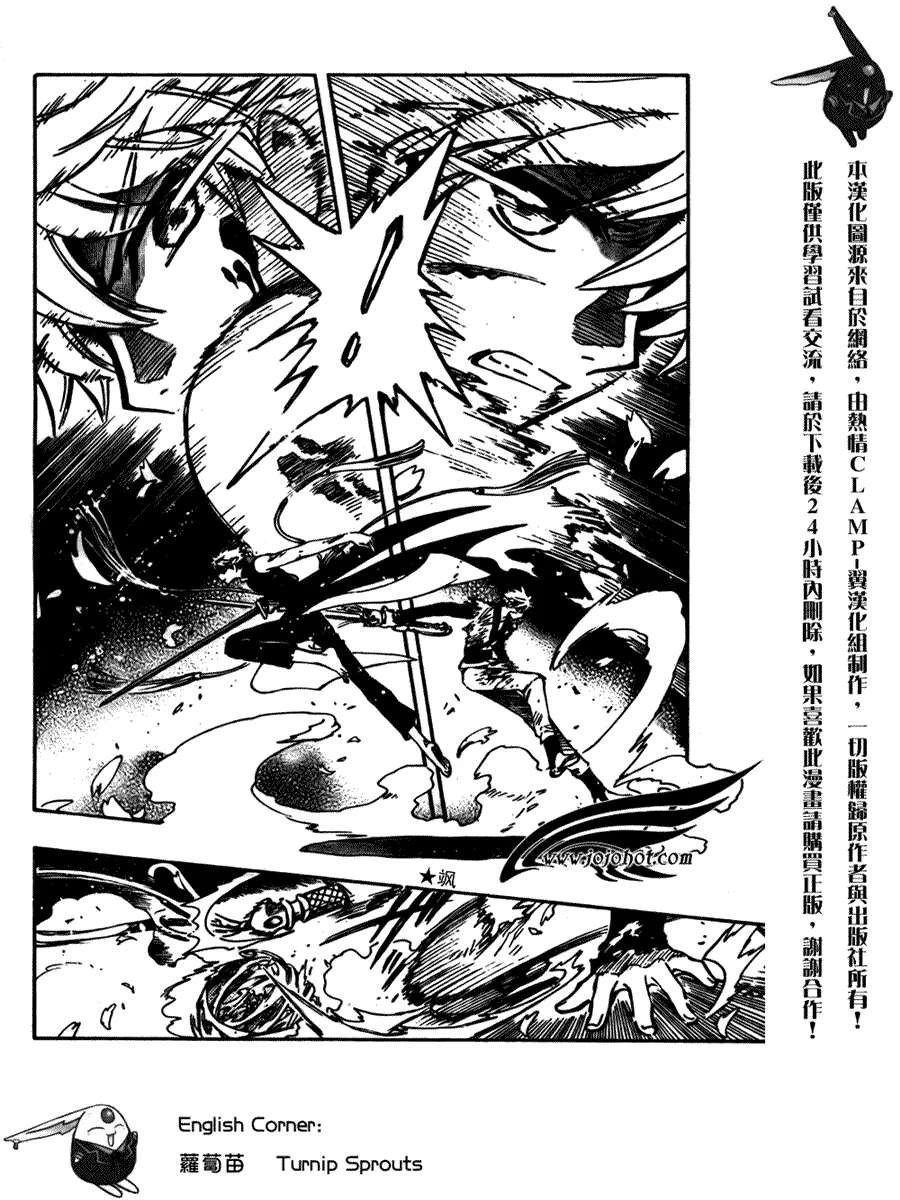 第175话 第17页