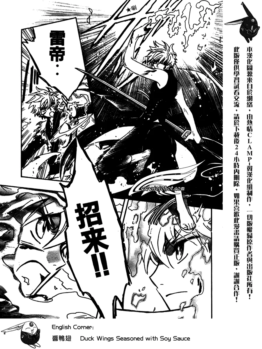 第175话 第18页