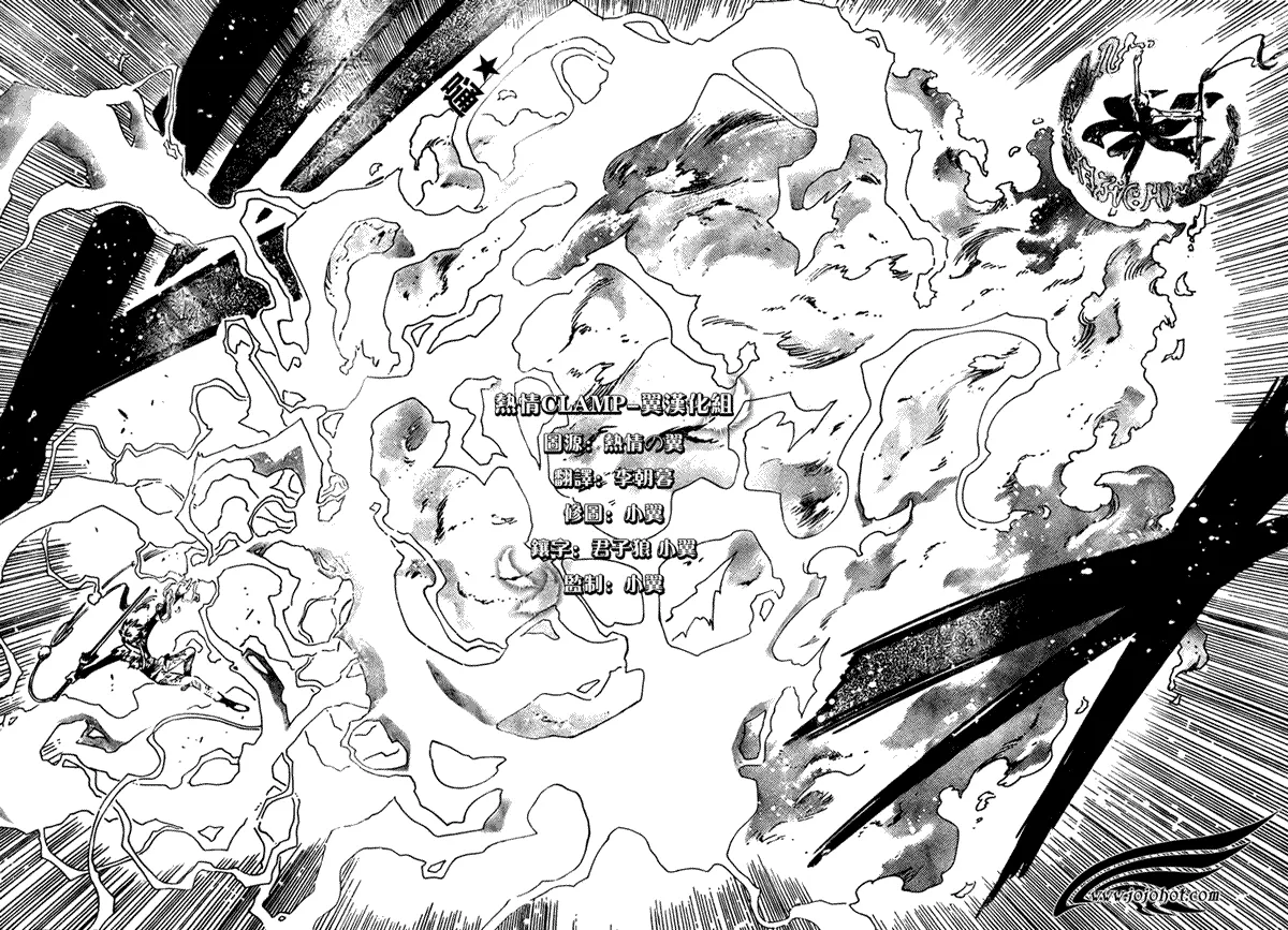 第175话 第19页