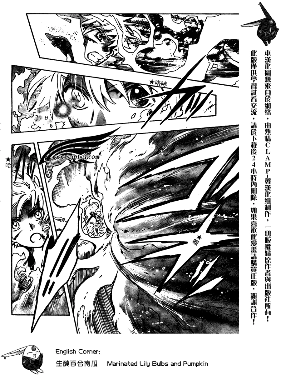 第175话 第20页