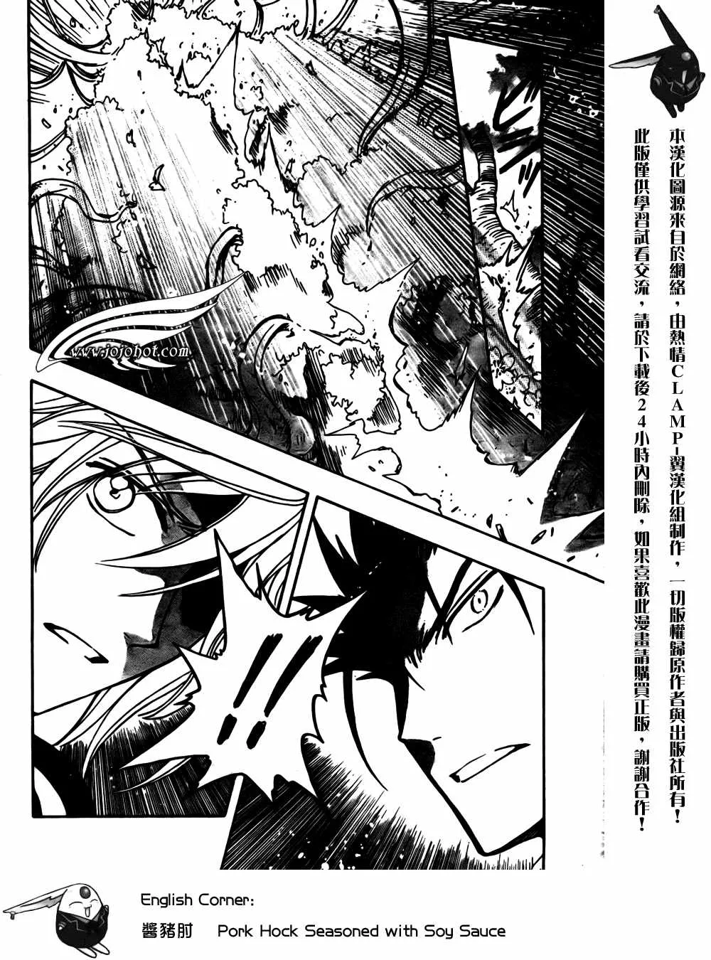 第176话 第4页