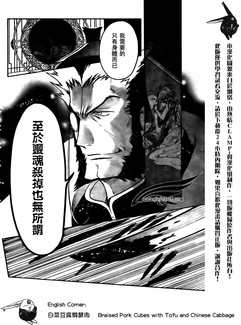 第176话 第13页