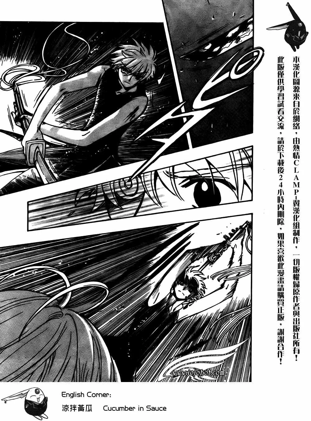 第176话 第14页