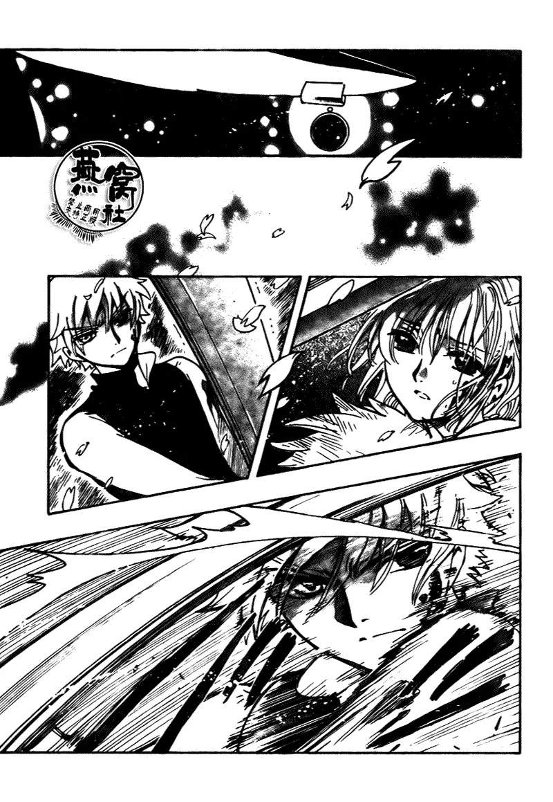 第177话 第3页