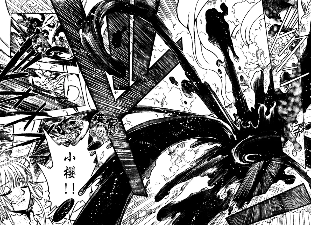 第177话 第13页