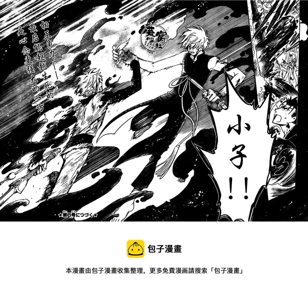 第177话 第14页