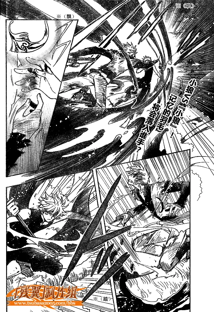第178话 第2页